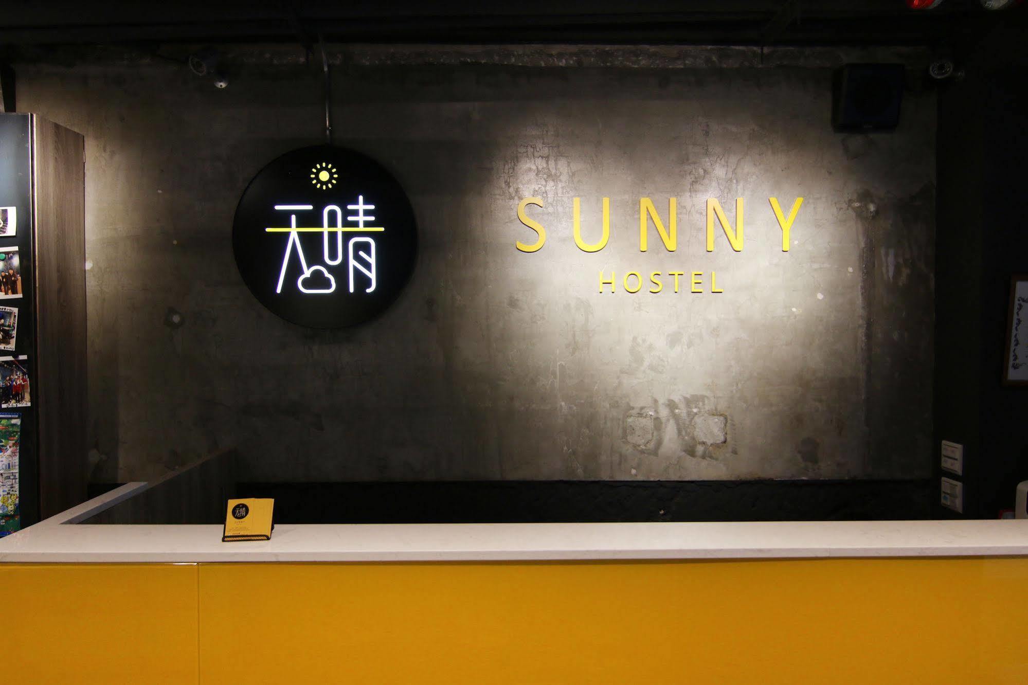 Taipei Sunny Hostel Esterno foto